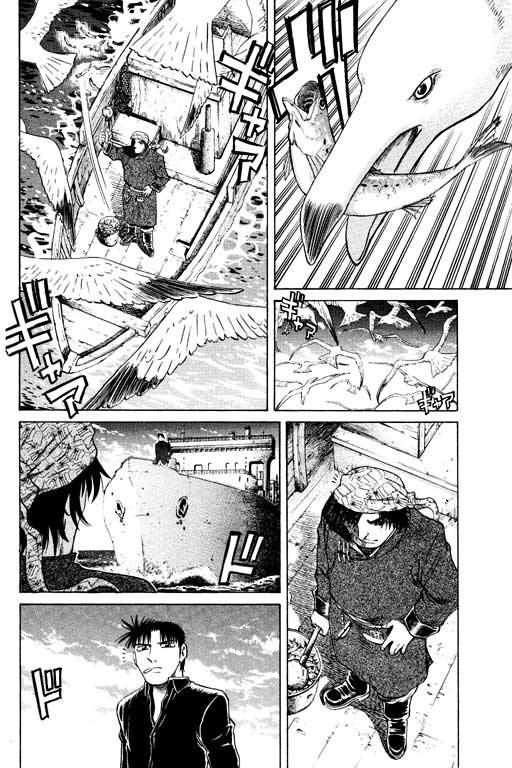 胜负师传说韩漫全集-VOL14无删减无遮挡章节图片 
