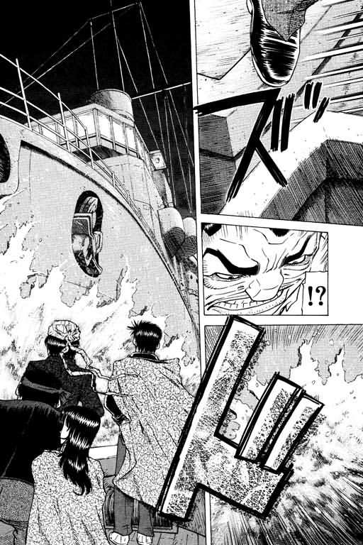 胜负师传说韩漫全集-VOL15无删减无遮挡章节图片 