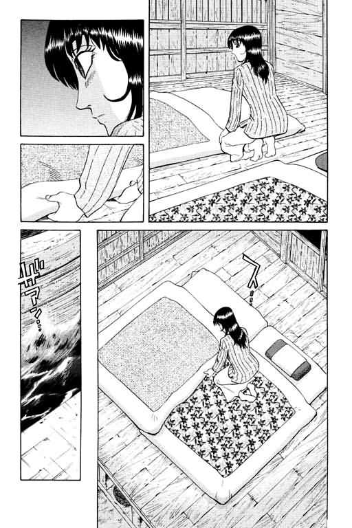 胜负师传说韩漫全集-VOL15无删减无遮挡章节图片 