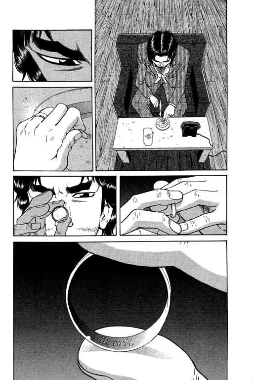 胜负师传说韩漫全集-VOL20无删减无遮挡章节图片 