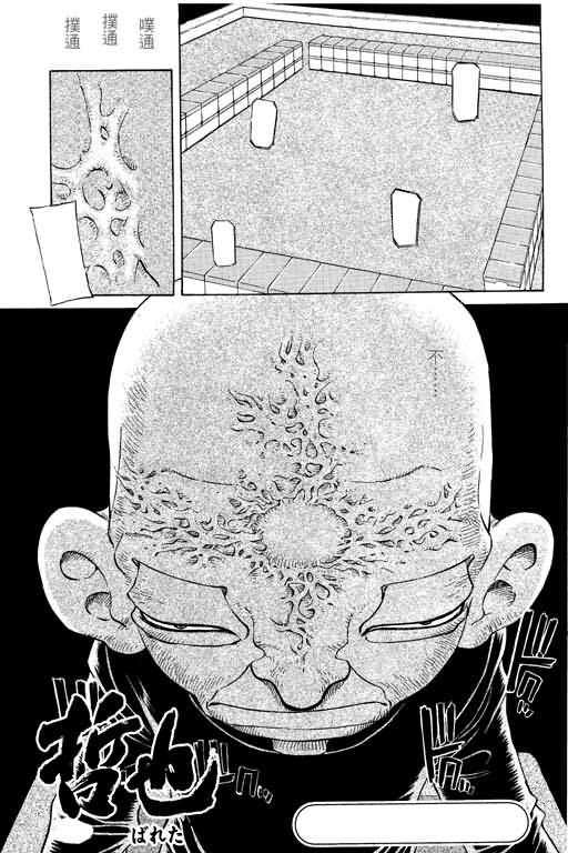 胜负师传说韩漫全集-VOL21无删减无遮挡章节图片 