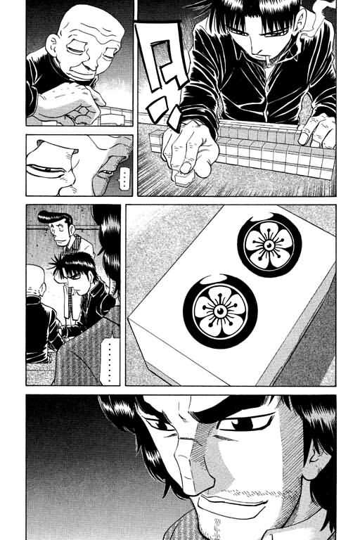 胜负师传说韩漫全集-VOL21无删减无遮挡章节图片 