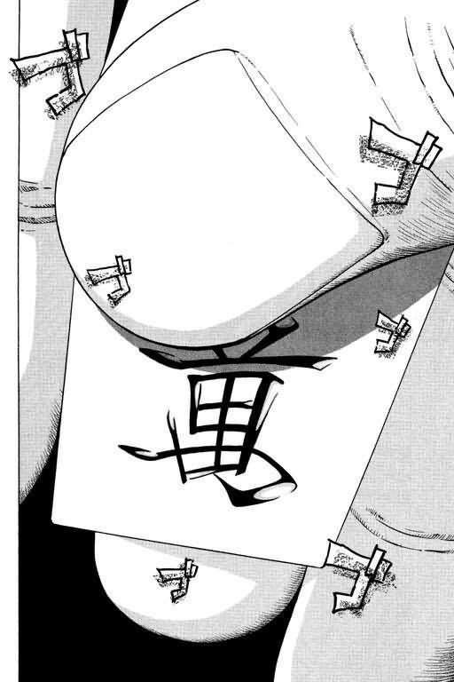 胜负师传说韩漫全集-VOL23无删减无遮挡章节图片 