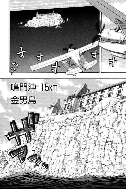 胜负师传说韩漫全集-VOL26无删减无遮挡章节图片 