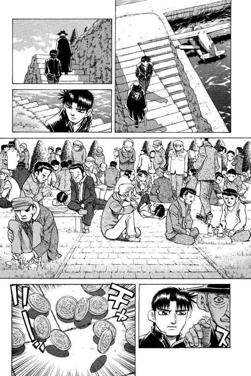 胜负师传说韩漫全集-VOL26无删减无遮挡章节图片 