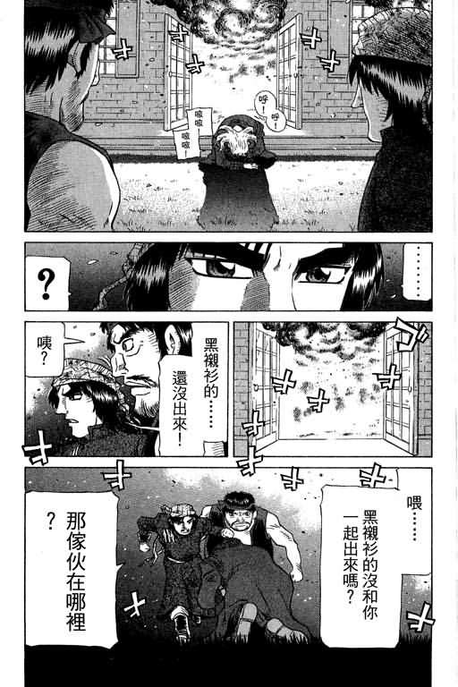 胜负师传说韩漫全集-VOL27无删减无遮挡章节图片 