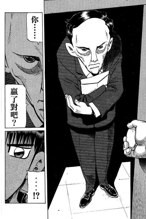 胜负师传说韩漫全集-VOL30无删减无遮挡章节图片 