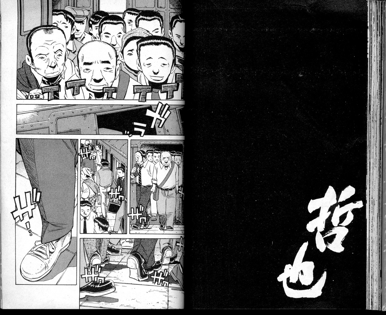 胜负师传说韩漫全集-VOL34无删减无遮挡章节图片 
