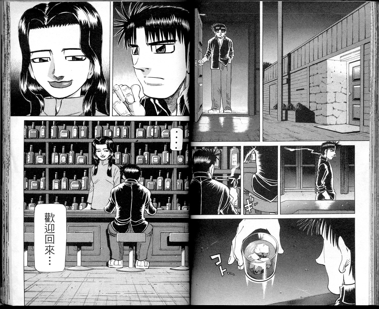 胜负师传说韩漫全集-VOL34无删减无遮挡章节图片 
