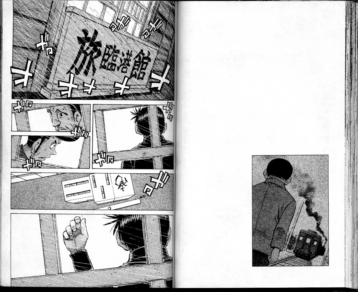 胜负师传说韩漫全集-VOL38无删减无遮挡章节图片 