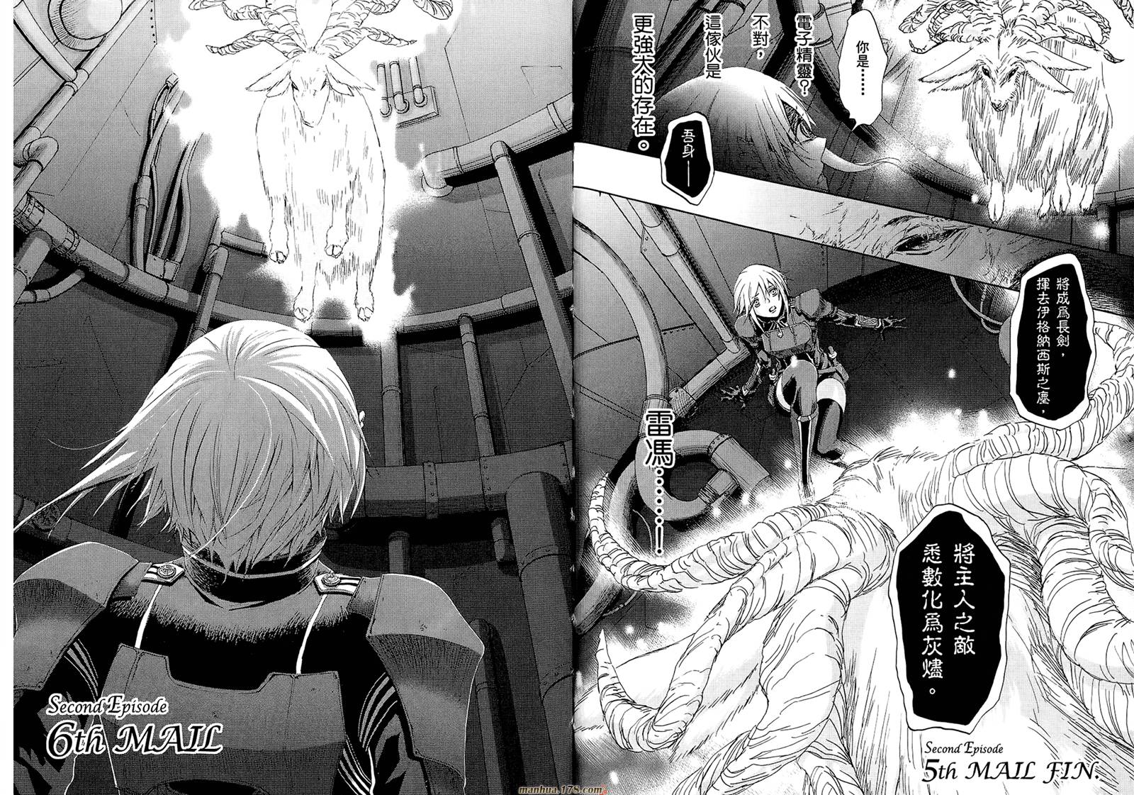 钢壳的雷吉奥斯MISSING MAIL韩漫全集-第19-25话无删减无遮挡章节图片 