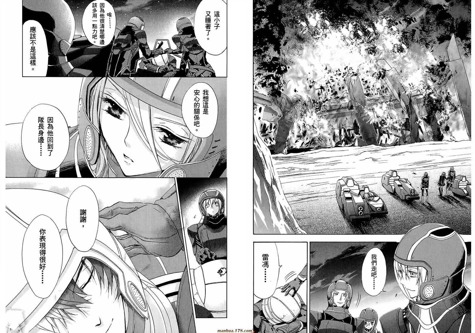 钢壳的雷吉奥斯MISSING MAIL韩漫全集-第19-25话无删减无遮挡章节图片 