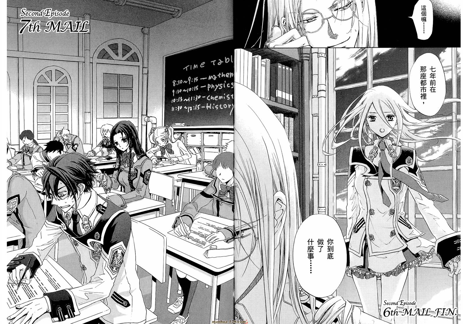 钢壳的雷吉奥斯MISSING MAIL韩漫全集-第19-25话无删减无遮挡章节图片 