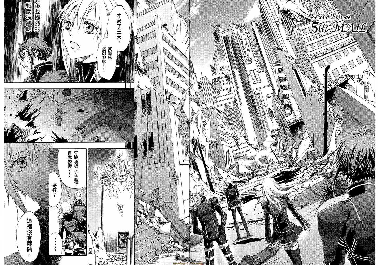 钢壳的雷吉奥斯MISSING MAIL韩漫全集-第19-25话无删减无遮挡章节图片 
