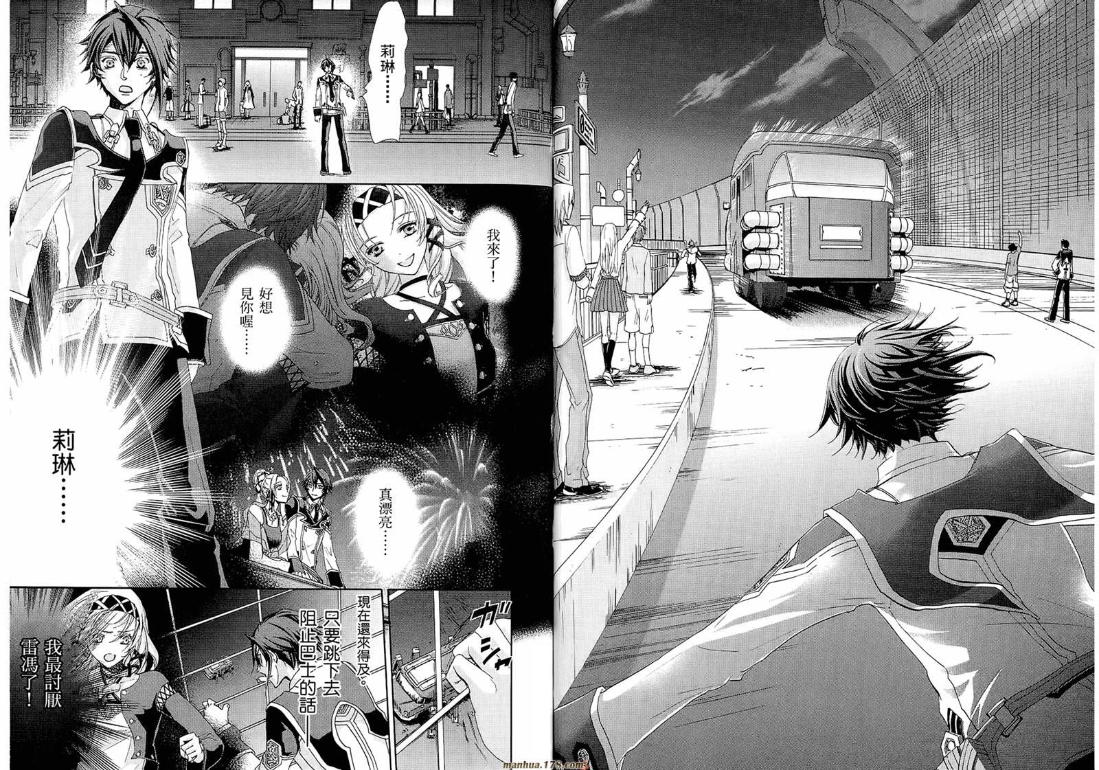 钢壳的雷吉奥斯MISSING MAIL韩漫全集-第19-25话无删减无遮挡章节图片 