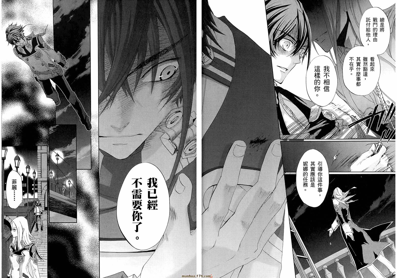 钢壳的雷吉奥斯MISSING MAIL韩漫全集-第19-25话无删减无遮挡章节图片 