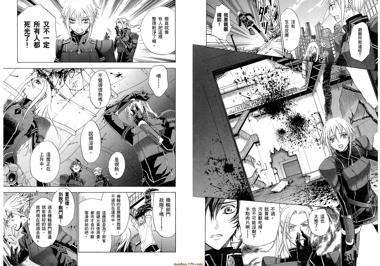 钢壳的雷吉奥斯MISSING MAIL韩漫全集-第19-25话无删减无遮挡章节图片 