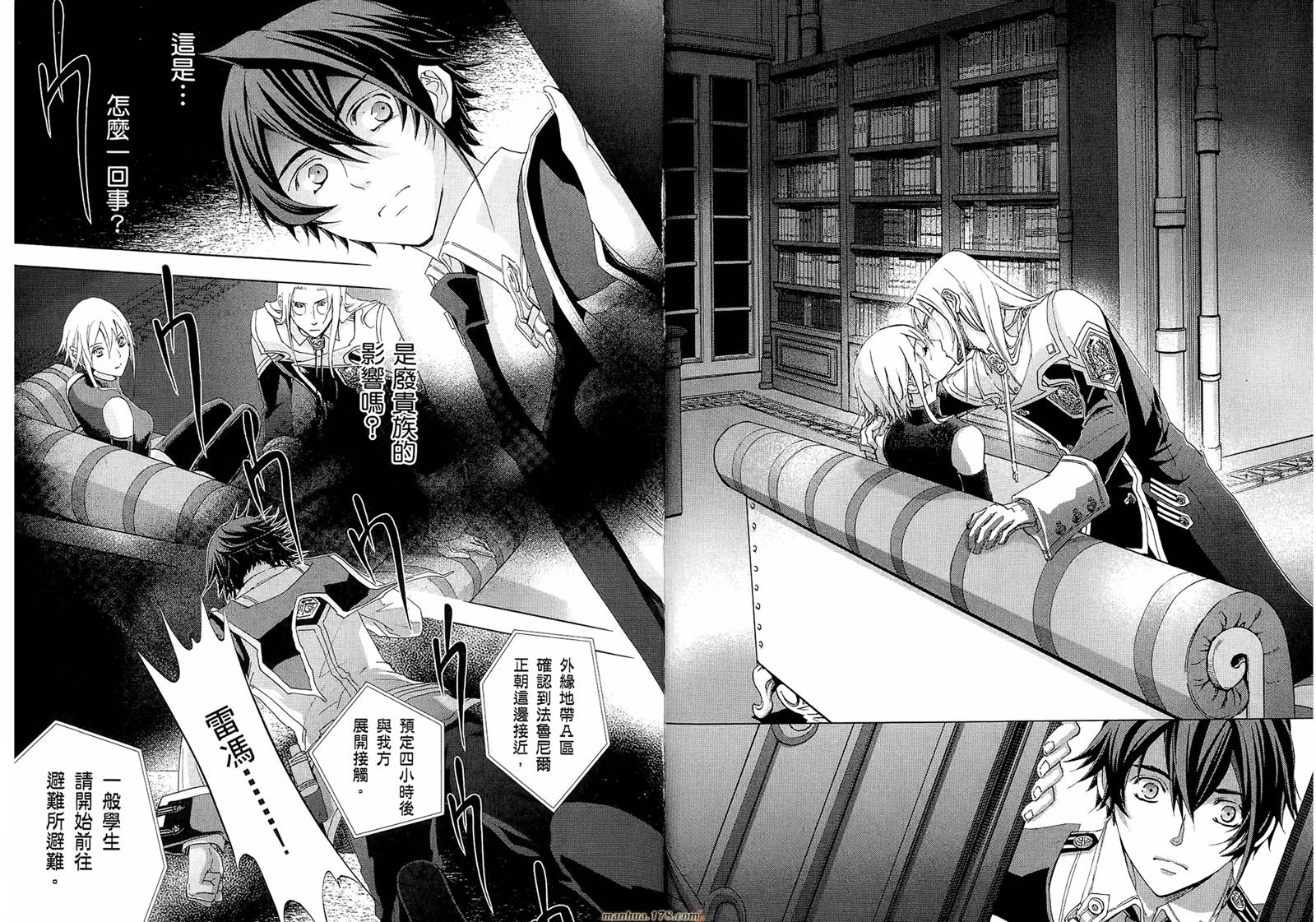 钢壳的雷吉奥斯MISSING MAIL韩漫全集-第19-25话无删减无遮挡章节图片 
