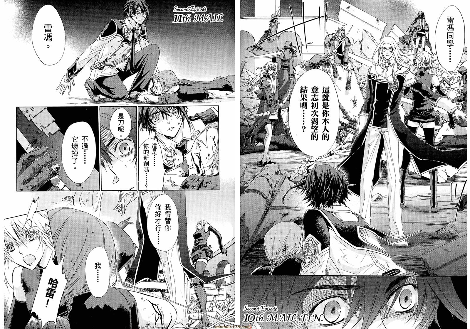 钢壳的雷吉奥斯MISSING MAIL韩漫全集-第19-25话无删减无遮挡章节图片 
