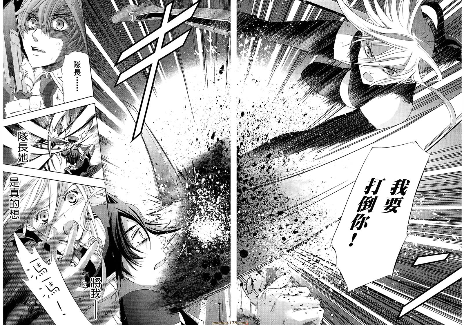 钢壳的雷吉奥斯MISSING MAIL韩漫全集-第19-25话无删减无遮挡章节图片 