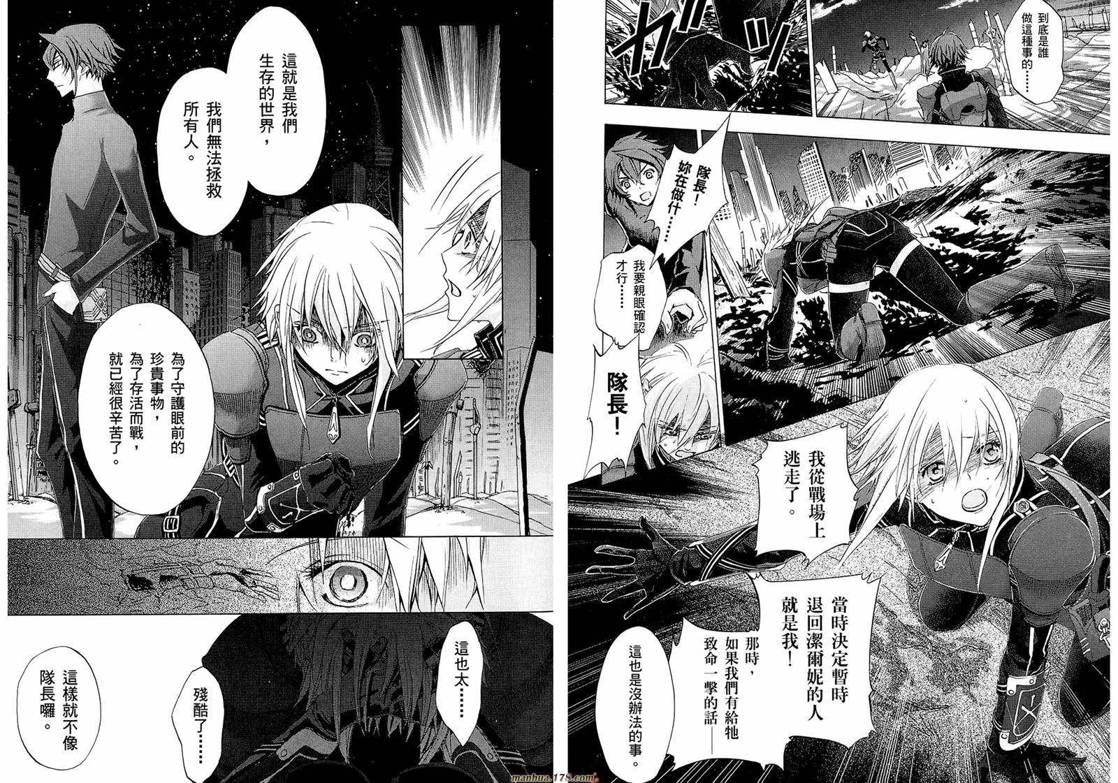 钢壳的雷吉奥斯MISSING MAIL韩漫全集-第19-25话无删减无遮挡章节图片 
