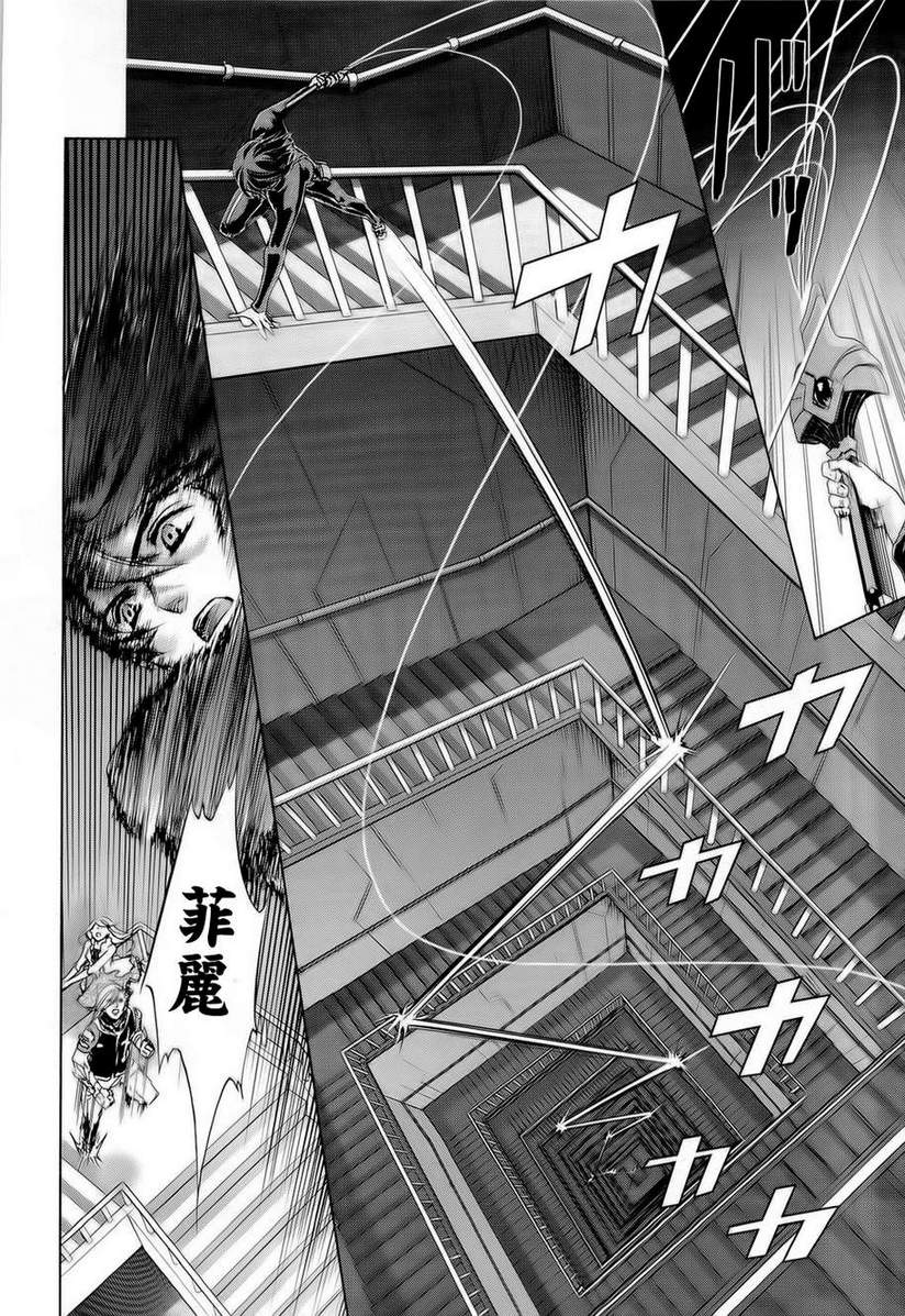 钢壳的雷吉奥斯MISSING MAIL韩漫全集-第29话无删减无遮挡章节图片 