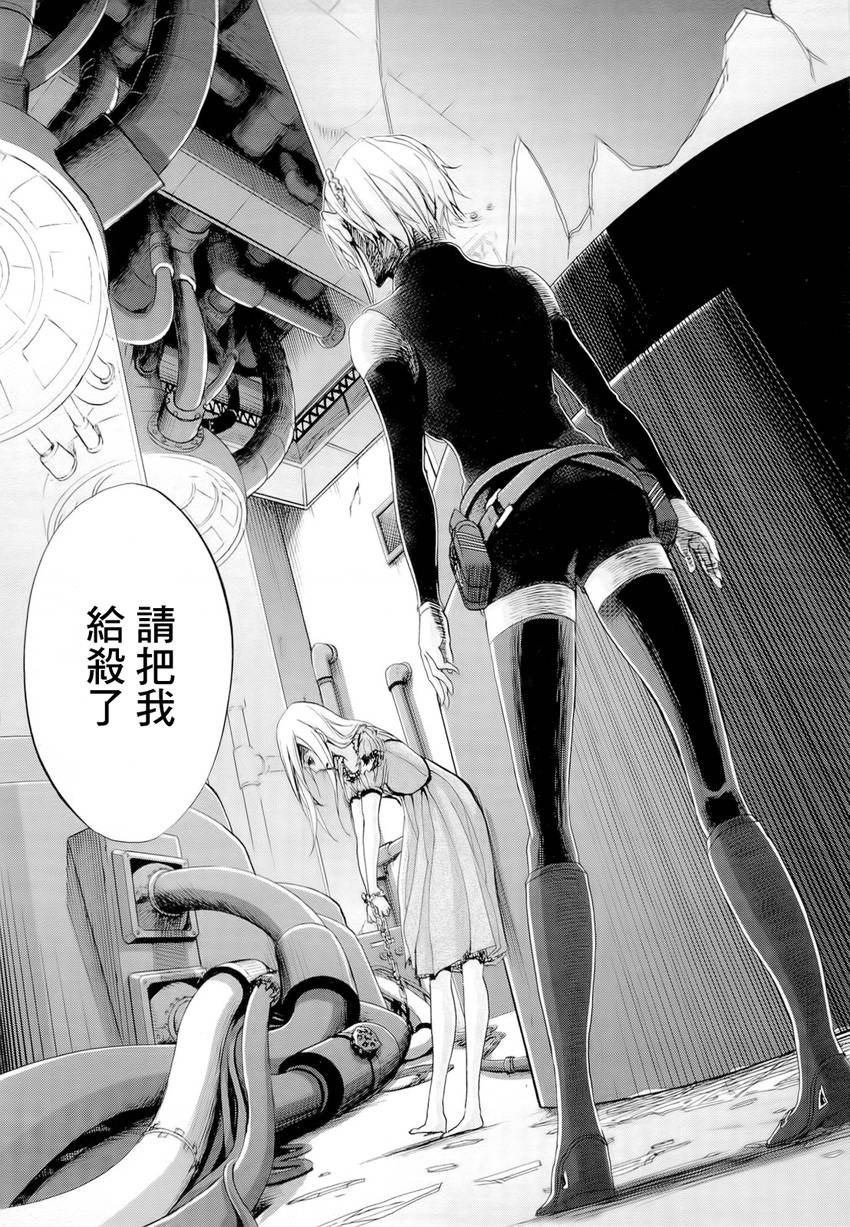 钢壳的雷吉奥斯MISSING MAIL韩漫全集-第31话无删减无遮挡章节图片 