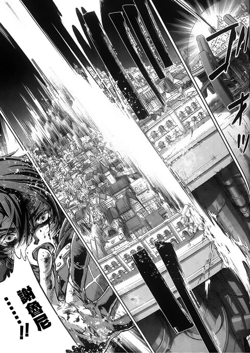 钢壳的雷吉奥斯MISSING MAIL韩漫全集-第40话无删减无遮挡章节图片 