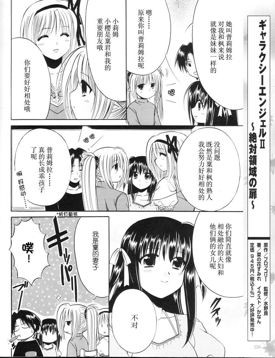 Really_Really!韩漫全集-01话无删减无遮挡章节图片 