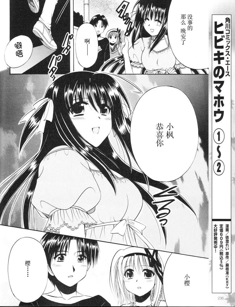 Really_Really!韩漫全集-01话无删减无遮挡章节图片 