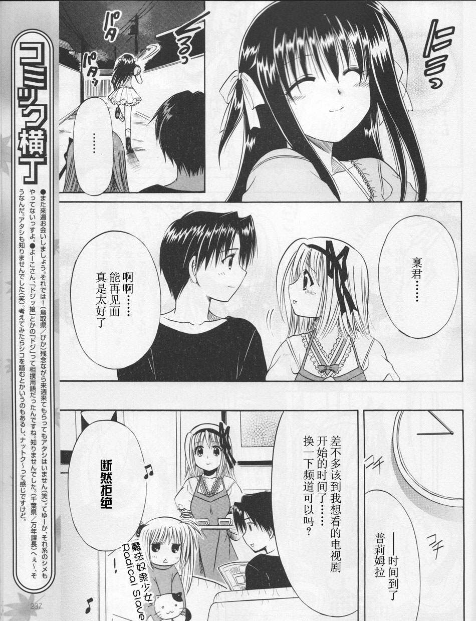 Really_Really!韩漫全集-01话无删减无遮挡章节图片 