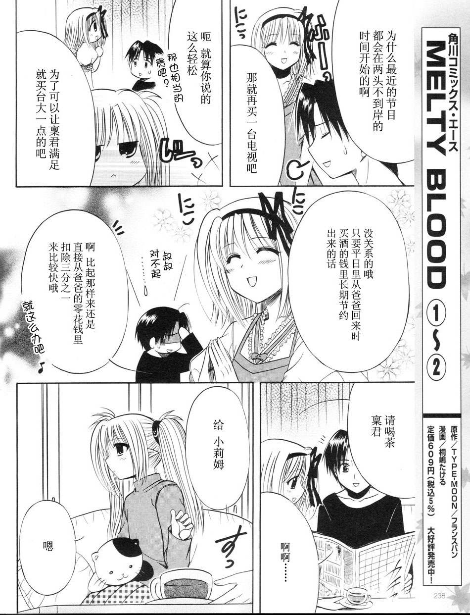 Really_Really!韩漫全集-01话无删减无遮挡章节图片 