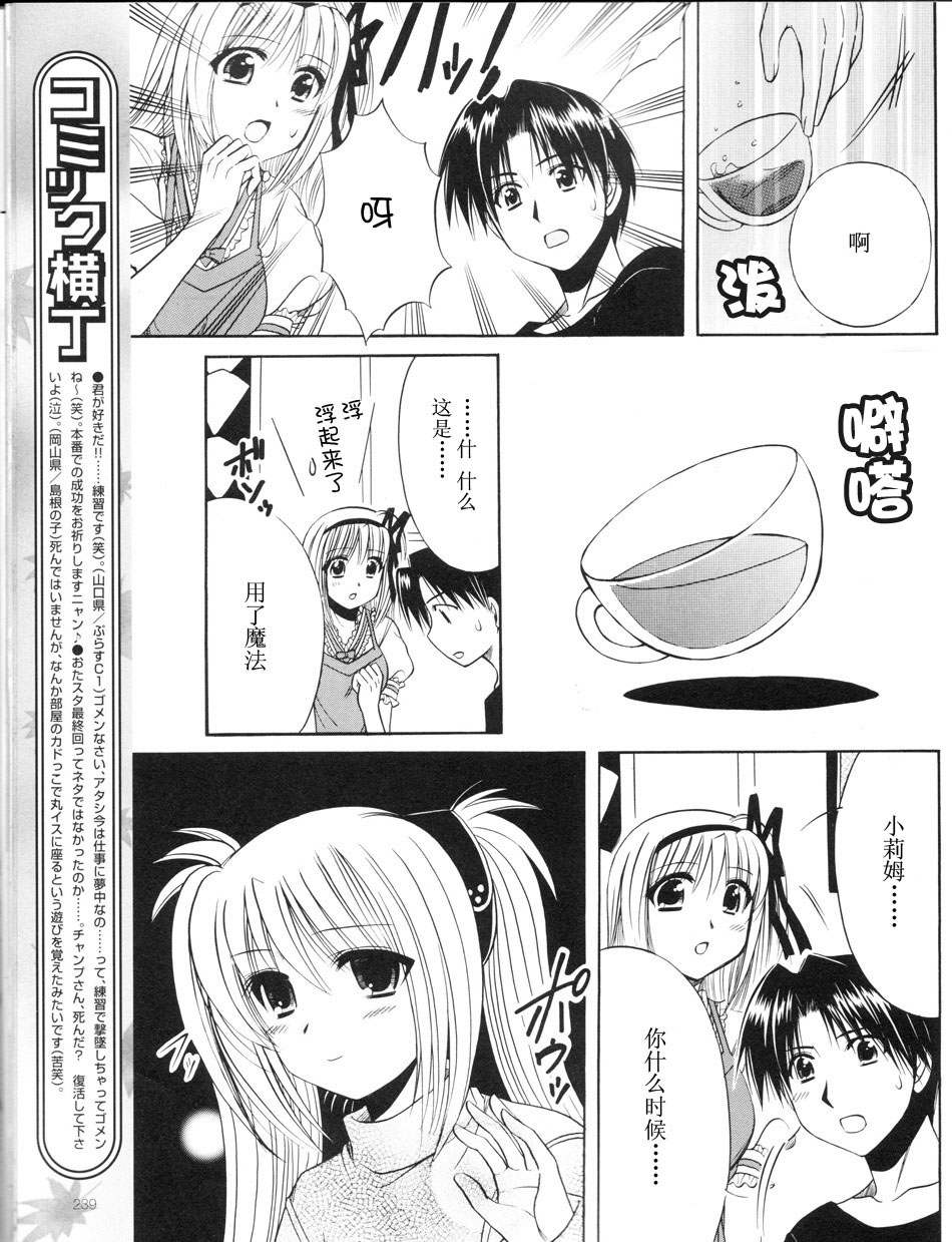 Really_Really!韩漫全集-01话无删减无遮挡章节图片 