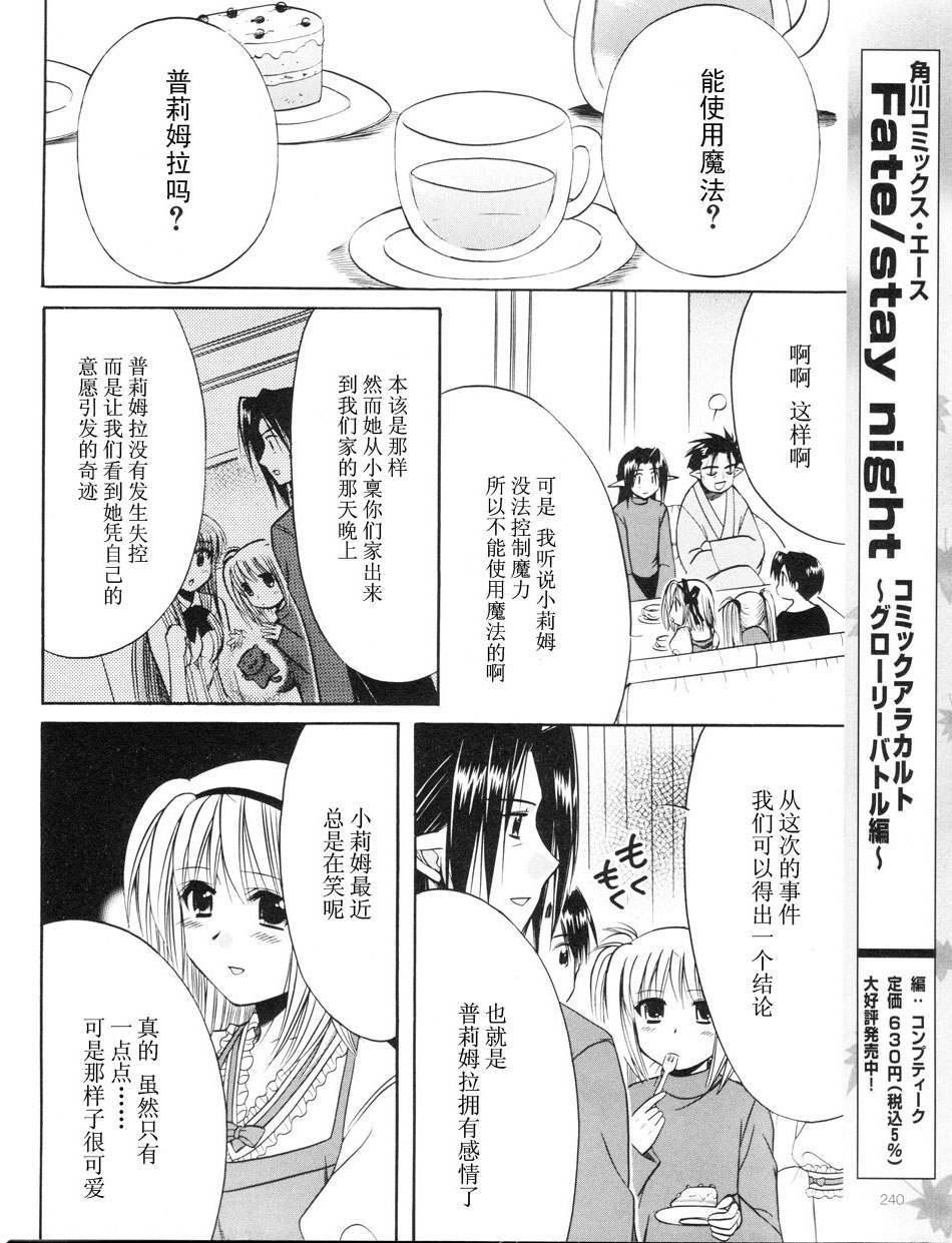 Really_Really!韩漫全集-01话无删减无遮挡章节图片 
