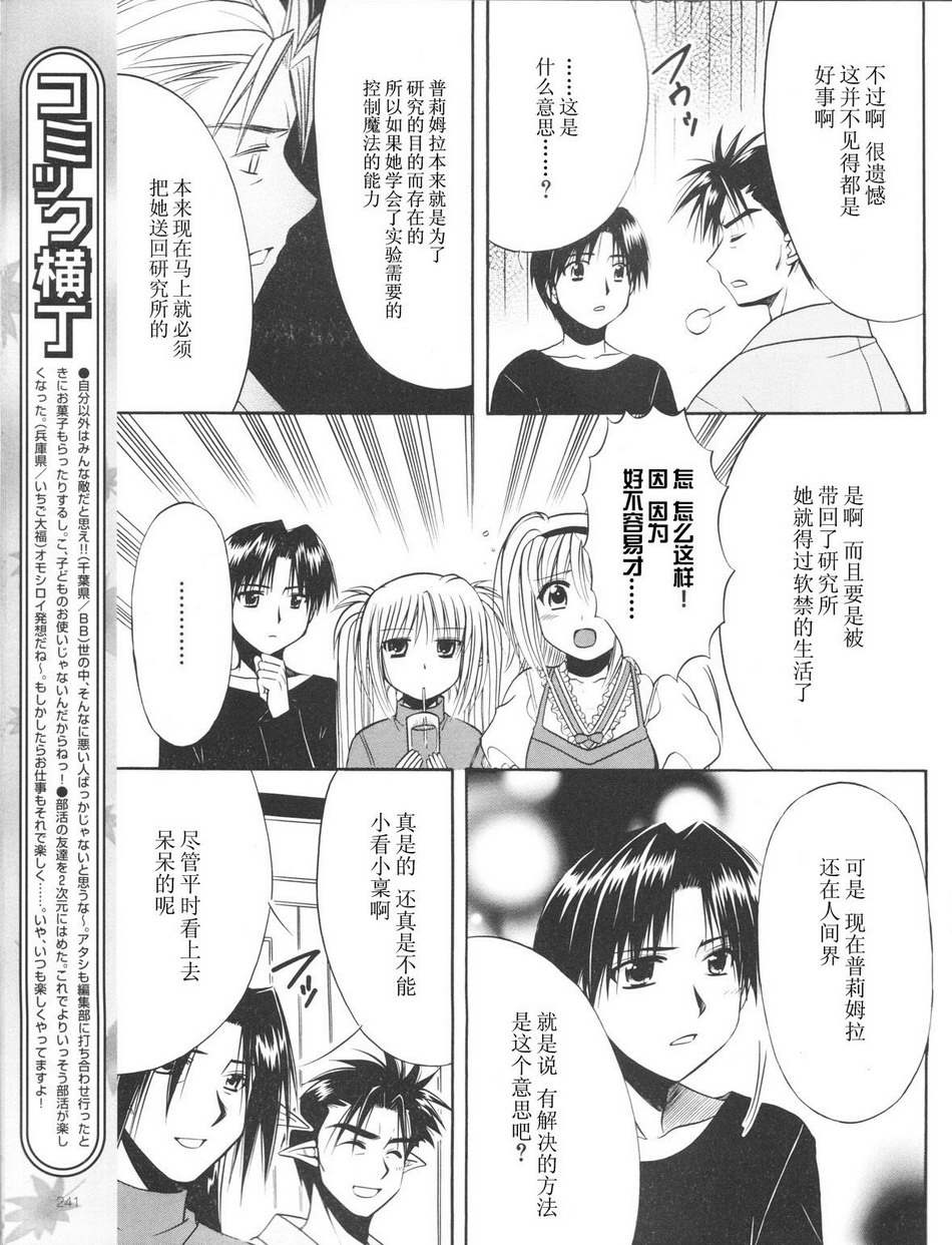 Really_Really!韩漫全集-01话无删减无遮挡章节图片 
