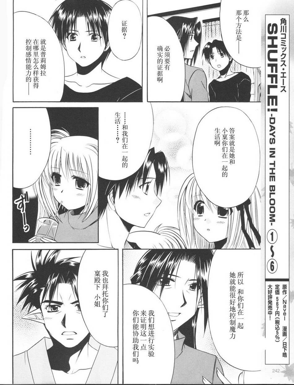 Really_Really!韩漫全集-01话无删减无遮挡章节图片 