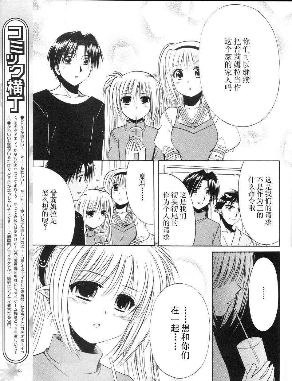 Really_Really!韩漫全集-01话无删减无遮挡章节图片 