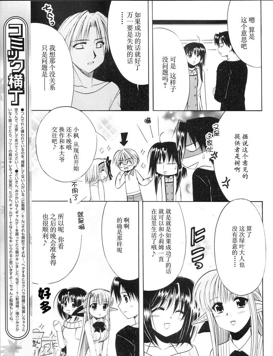 Really_Really!韩漫全集-01话无删减无遮挡章节图片 