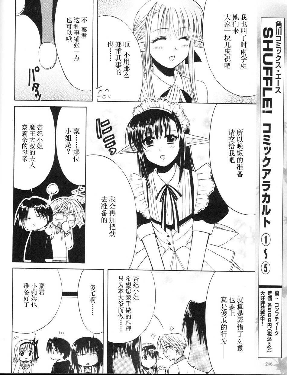 Really_Really!韩漫全集-01话无删减无遮挡章节图片 