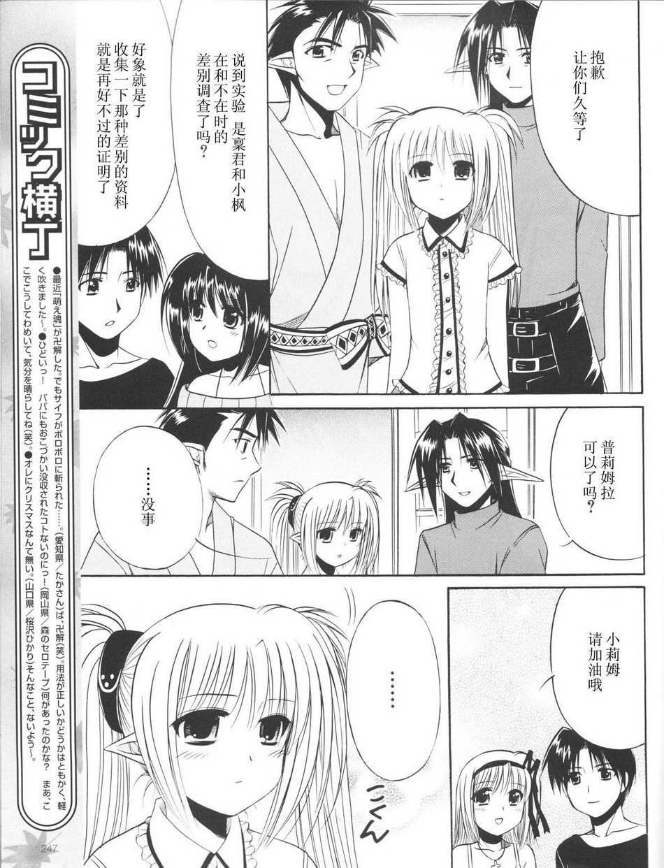 Really_Really!韩漫全集-01话无删减无遮挡章节图片 