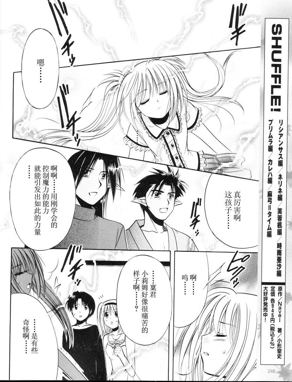 Really_Really!韩漫全集-01话无删减无遮挡章节图片 