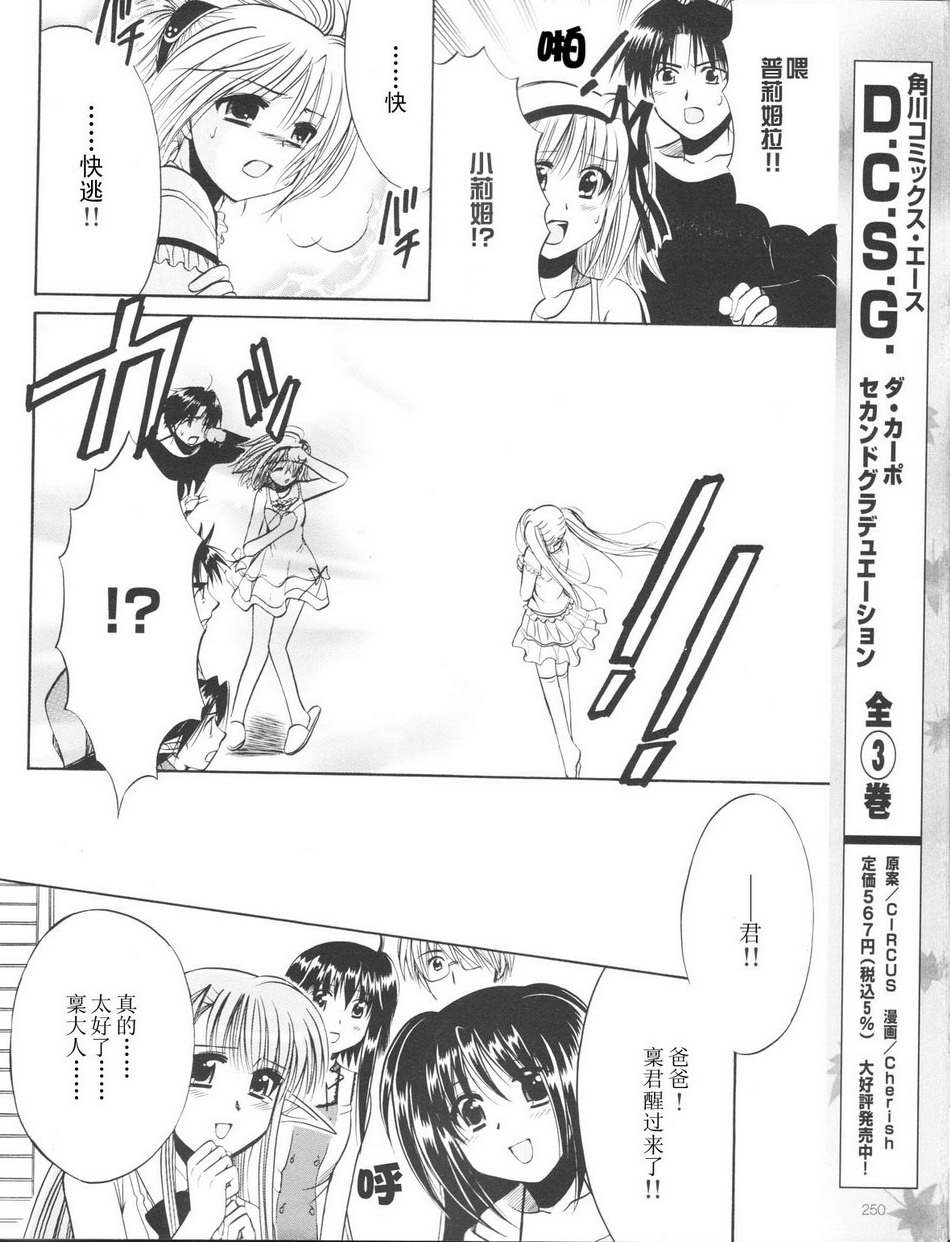 Really_Really!韩漫全集-01话无删减无遮挡章节图片 