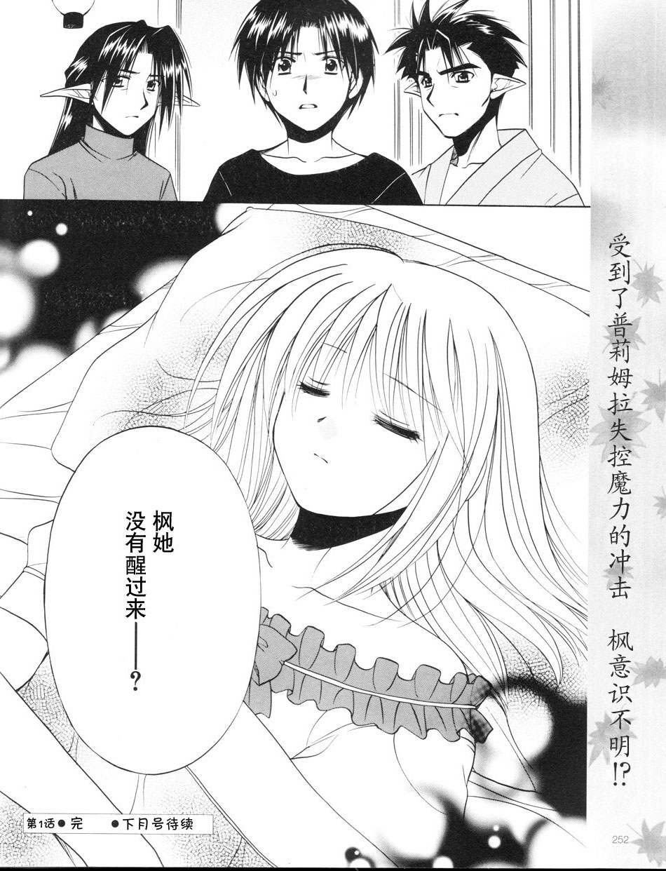Really_Really!韩漫全集-01话无删减无遮挡章节图片 