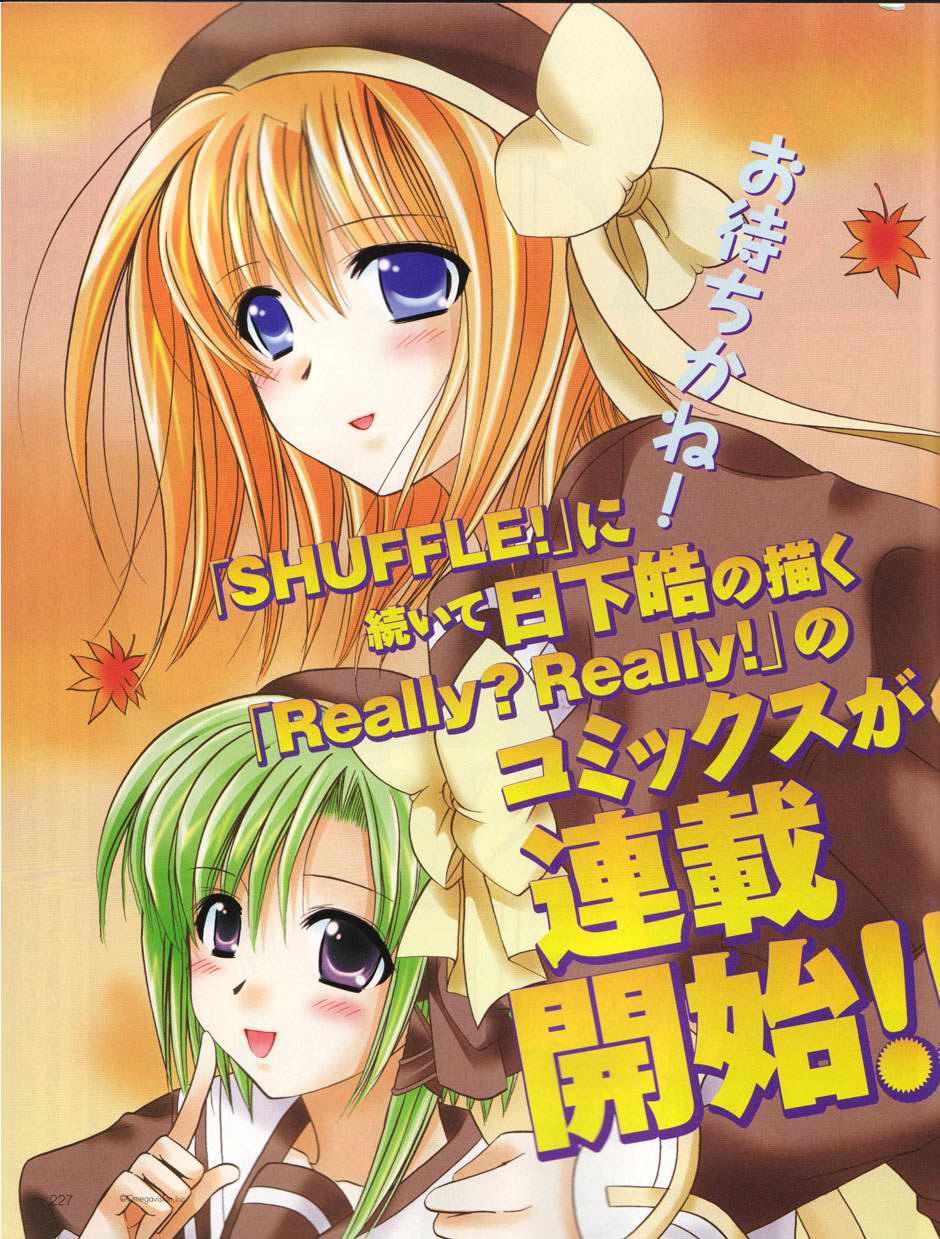 Really_Really!韩漫全集-01话无删减无遮挡章节图片 