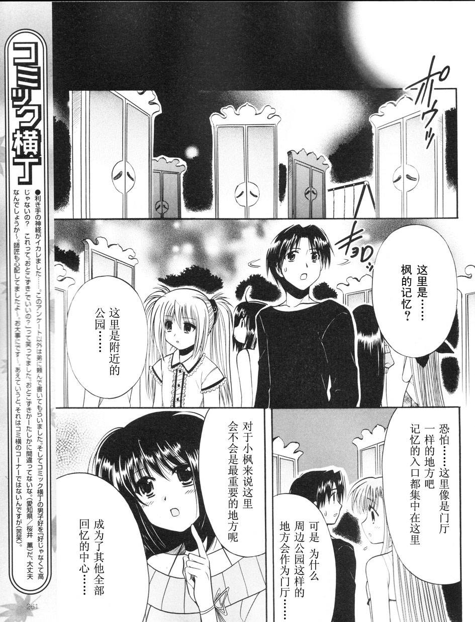 Really_Really!韩漫全集-02话无删减无遮挡章节图片 