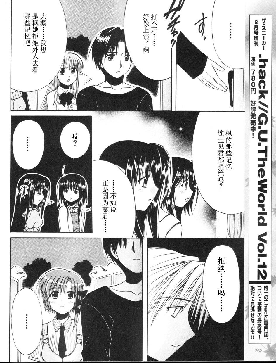 Really_Really!韩漫全集-02话无删减无遮挡章节图片 
