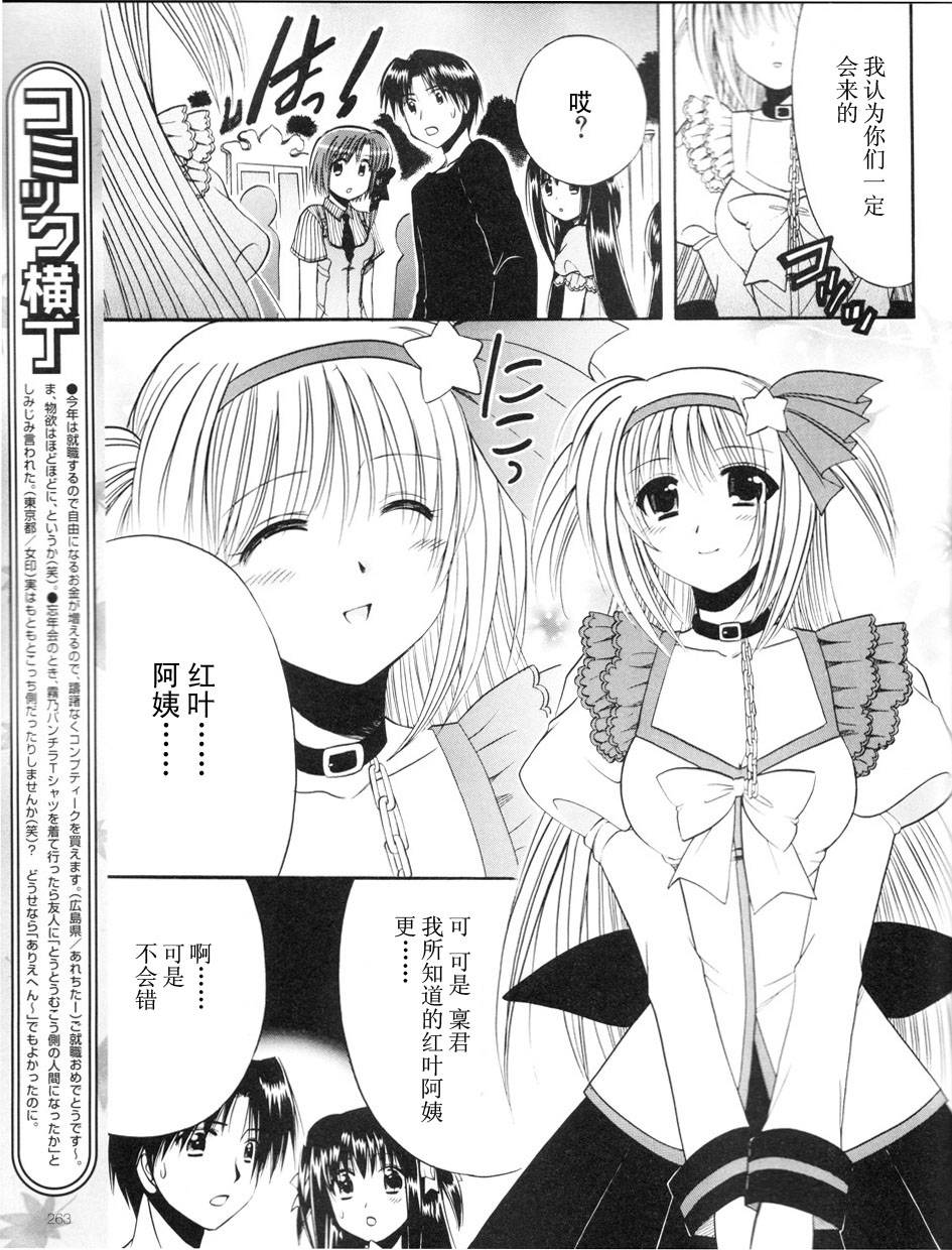 Really_Really!韩漫全集-02话无删减无遮挡章节图片 