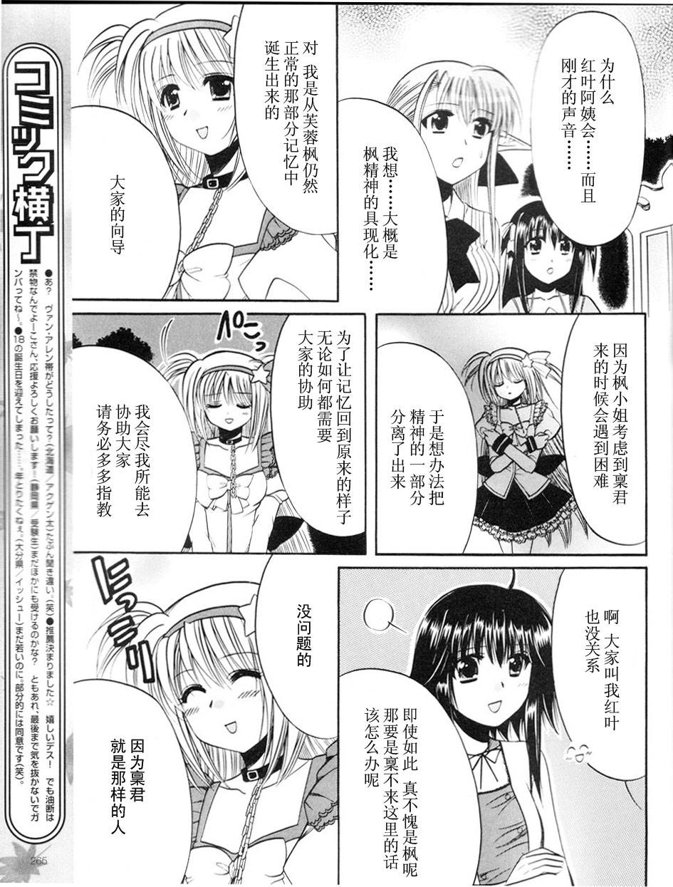 Really_Really!韩漫全集-02话无删减无遮挡章节图片 