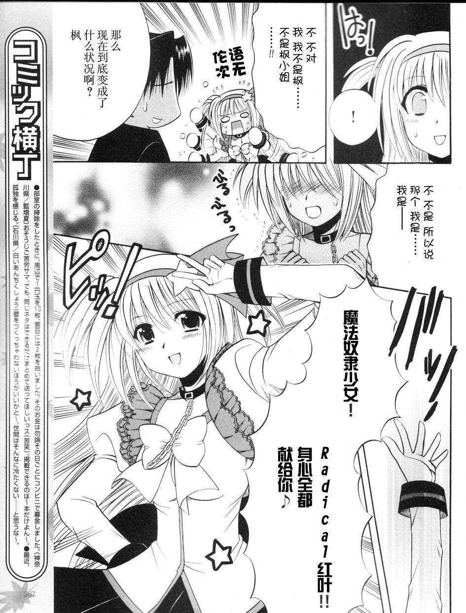 Really_Really!韩漫全集-02话无删减无遮挡章节图片 
