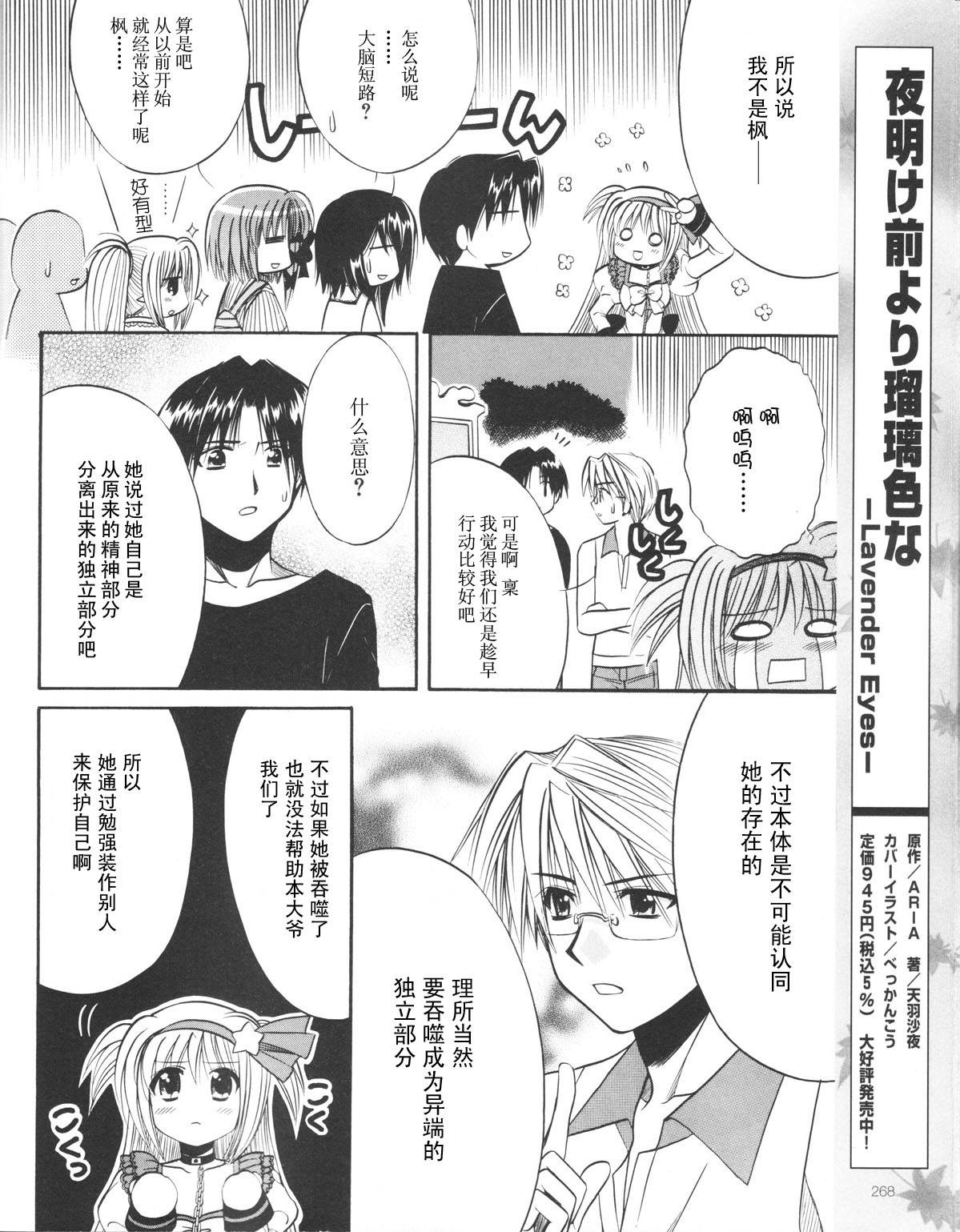 Really_Really!韩漫全集-02话无删减无遮挡章节图片 